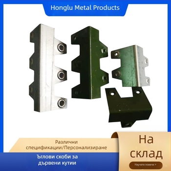 Защелка за дървена кутия от неръждаема стомана