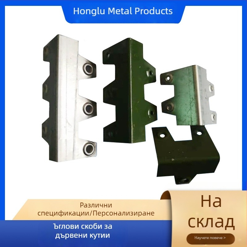 Защелка за дървена кутия от неръждаема стомана