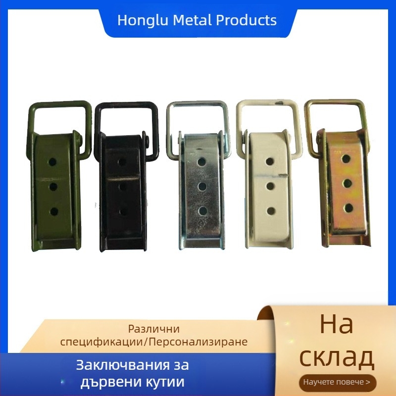 Защелка за дървена кутия от неръждаема стомана