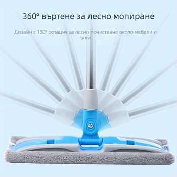 Голям домашен плосък моп за безконтактно почистване, двупосочно сухо и мокро почистване