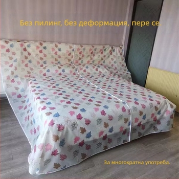 Прахозащитно покривало за легло с пълно покритие