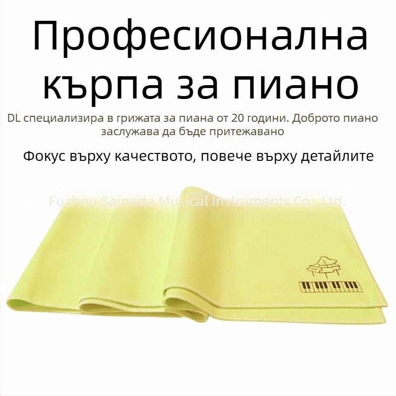 Двустранна кадифена покривка за клавиатура на пиано, защита от прах на клавишите, възможност за печат на лого