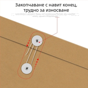Син папка за файлове от крафт хартия, формат A4, с връв за затваряне