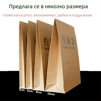 Син папка за файлове от крафт хартия, формат A4, с връв за затваряне