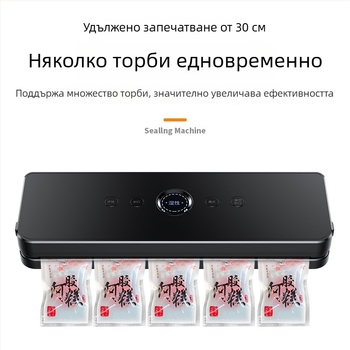 Домашна вакуумна запечатваща машина за храна, напълно автоматична, компактна, вакуумно запечатване и компресиране