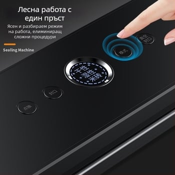 Домашна вакуумна запечатваща машина за храна, напълно автоматична, компактна, вакуумно запечатване и компресиране