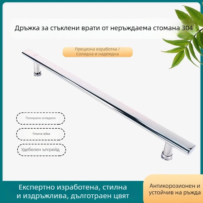 Bifan 304 неръждаема стомана дръжка за стъклена врата на душ кабината, плъзгаща се дръжка за баня, разстояние между отвори 440 мм, модерен минималистичен дизайн