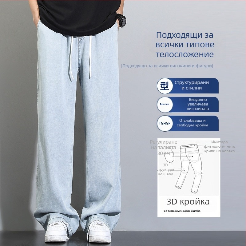 ACU мъжки Lyocell драпирани летни панталони, тънки, свободна кройка, прави крачоли