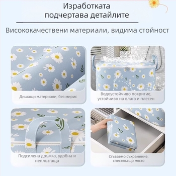 Чанта за съхранение на дрехи и завивки, с голям обем, водоустойчива и влагозащитна