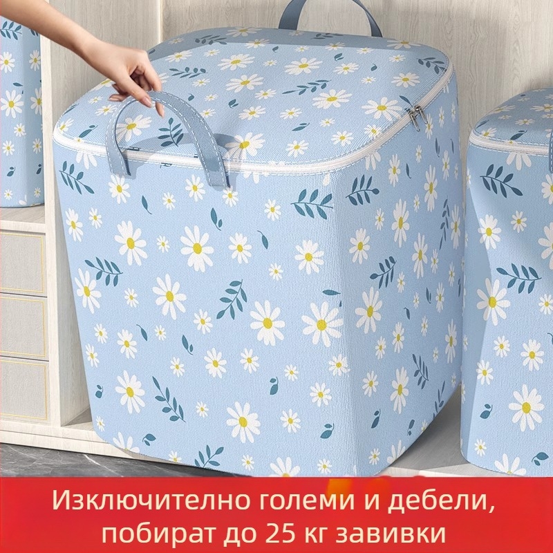 Чанта за съхранение на дрехи и завивки, с голям обем, водоустойчива и влагозащитна