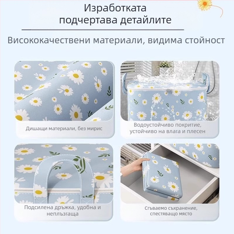 Чанта за съхранение на дрехи и завивки, с голям обем, водоустойчива и влагозащитна