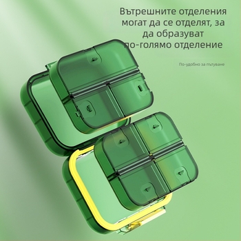 7-секционна кутия за таблетки от хранително-степен полипропилен, преносима, влагозащита и прахозащита, запечатана за лекарства