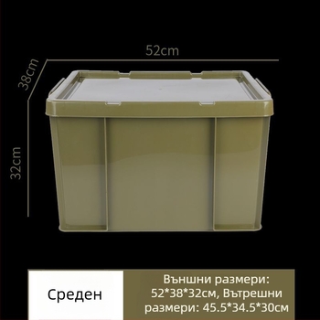 Военнозелена кутия за съхранение за дрехи и книги, голям капацитет, пластмасова организация за багажника на колата