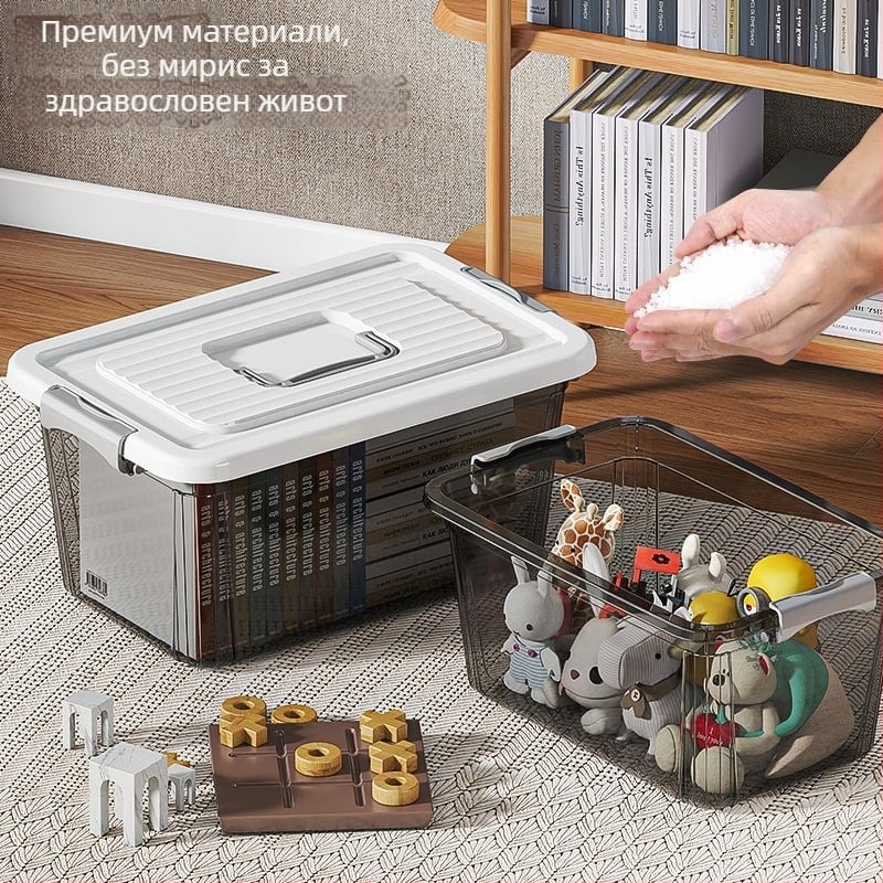 Прозрачен голям контейнер за съхранение за дома – дрехи, играчки и закуски