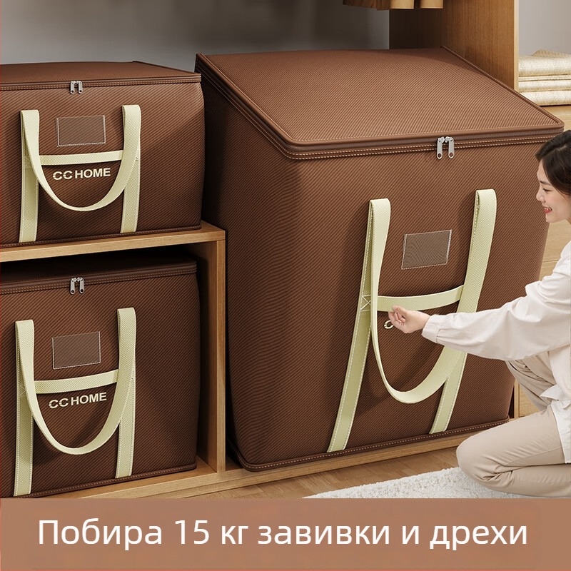 Удебелена, издръжлива чанта за съхранение на одеяла и дрехи с голям капацитет
