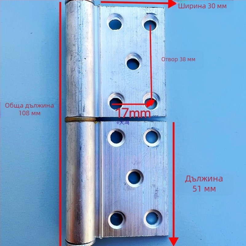 Сменяем алуминиев шарнир за врати, дебел усилен профил, 5 отвора, шампаненоцветен, за двупосочни и мрежести врати, подходящ за ляво и дясно отваряне