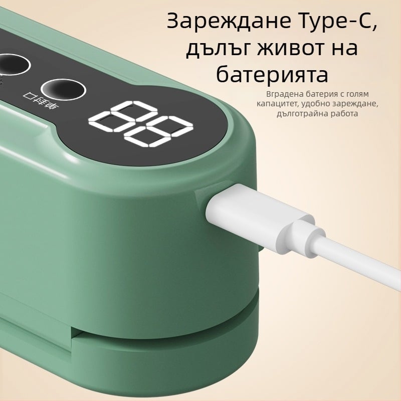 Домашна автоматична вакуумна запечатваща машина за кухнята – компактно устройство за вакуумно опаковане и съхранение на храна