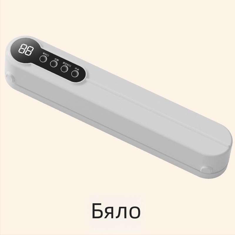 Домашна автоматична вакуумна запечатваща машина за кухнята – компактно устройство за вакуумно опаковане и съхранение на храна