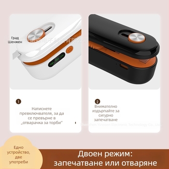 Компактна мини запечатваща машина с три температурни степени за домашни чанти със закуски, запечатвач за пластмасови торбички, ръчно натискане за запазване на свежестта