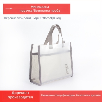 Прозрачна чанта за документи от нейлонова мрежа със цип, двуетажно разделително отделение и етикети за класификация