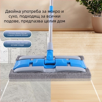 Langjing плосък моп с удължена дръжка, 360° въртене, отделящ се плат, сухо и мокро почистване, за дървени подове, микрофибър