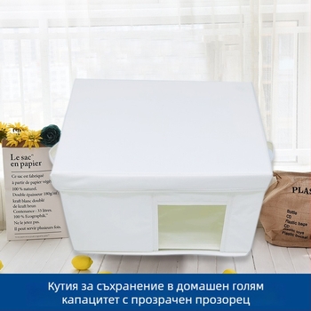 Кутия за гардероб за съхранение с чекмедже, прозрачно прозорче, от оксфордска тъкан, с капак, сгъваема, за дрехи, панталони и играчки
