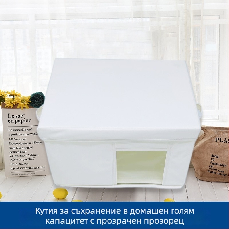 Кутия за гардероб за съхранение с чекмедже, прозрачно прозорче, от оксфордска тъкан, с капак, сгъваема, за дрехи, панталони и играчки