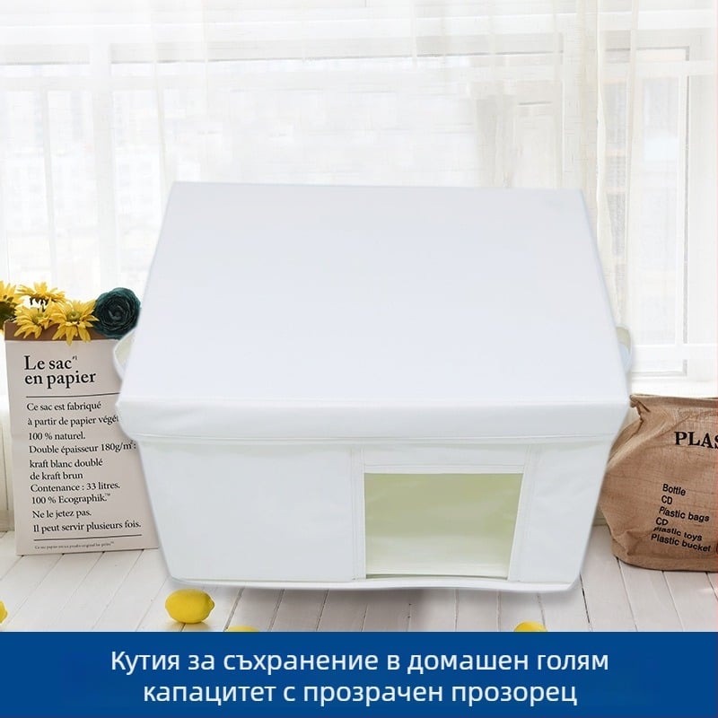 Кутия за гардероб за съхранение с чекмедже, прозрачно прозорче, от оксфордска тъкан, с капак, сгъваема, за дрехи, панталони и играчки