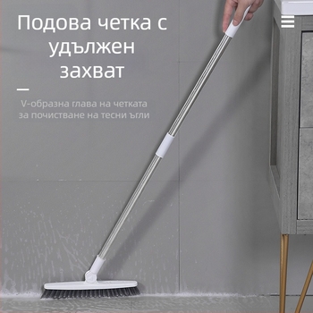 Подова четка с дълга дръжка и твърди четина за фуги на плочките и почистване в банята, достига до трудни ъгли и около тоалетната