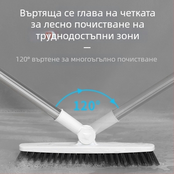 Подова четка с дълга дръжка и твърди четина за фуги на плочките и почистване в банята, достига до трудни ъгли и около тоалетната