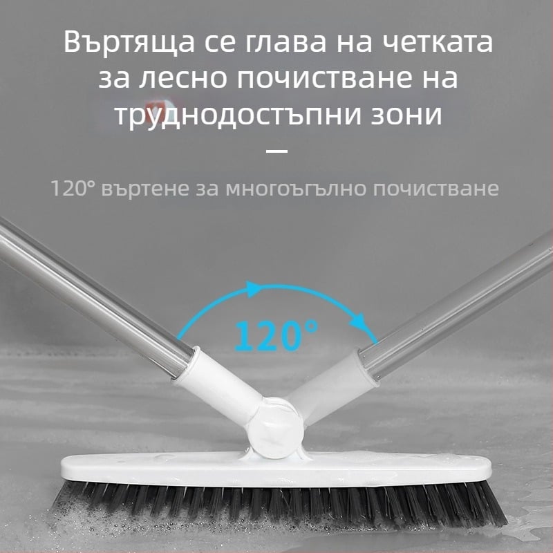Подова четка с дълга дръжка и твърди четина за фуги на плочките и почистване в банята, достига до трудни ъгли и около тоалетната