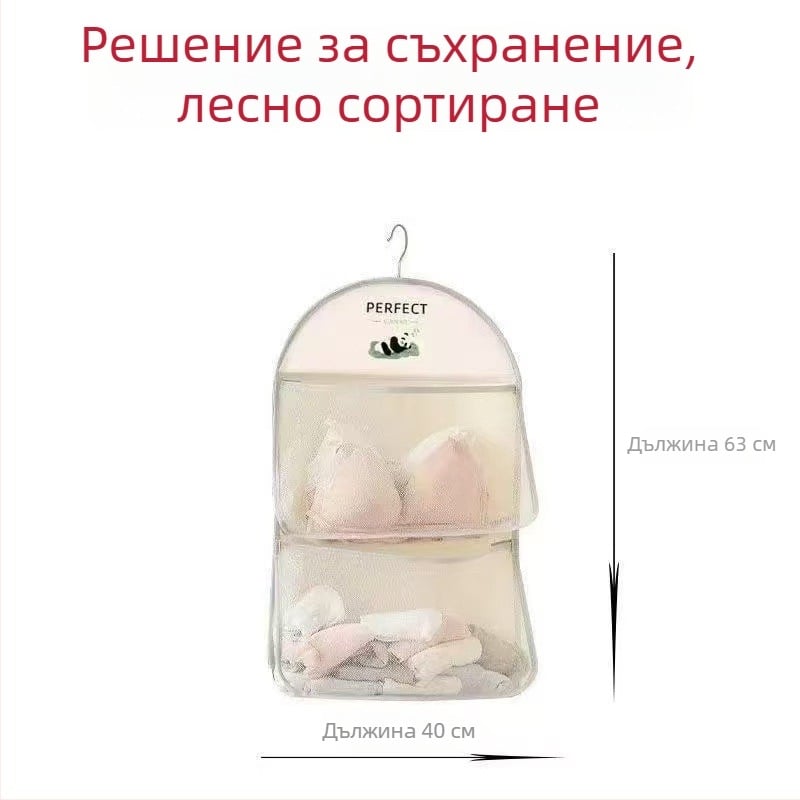 Висящ органайзер за бельо и чорапи — стенно монтиран гардеробен организатор за общежитие