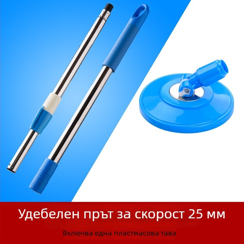 Удебелена телескопична дръжка за моп от 202 неръждаема стомана, въртяща се и с ръчно автоматично изцеждане