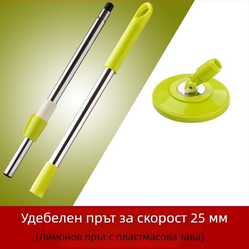 Удебелена телескопична дръжка за моп от 202 неръждаема стомана, въртяща се и с ръчно автоматично изцеждане