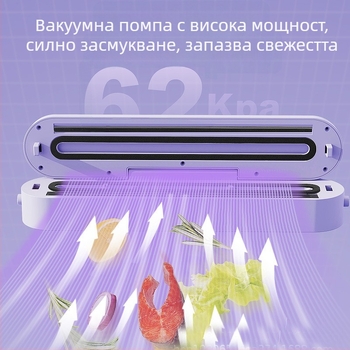 Дигитална вакуумна запечатваща машина със безжично зареждане за запазване на храните