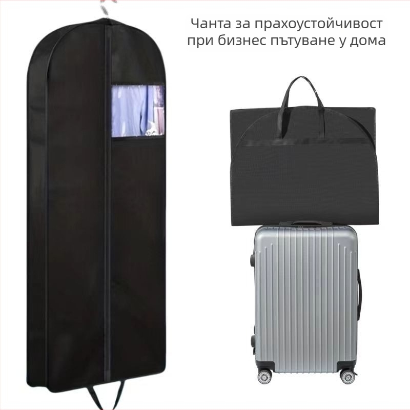 Прахозащитен калъф за дрехи с прозрачен прозорец, преносим за бизнес пътуване, калъф за костюми и палта