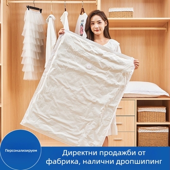 Вакуумна торба за компресия с екстра голям размер, удебелена, водоустойчива и износоустойчива за завивки и дрехи