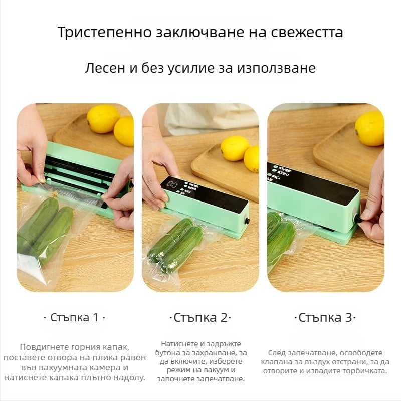 Безжична вакуумна запечатваща машина, компактен домашен запечатвач, презареждаща за кухня