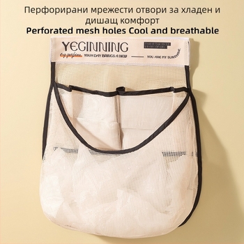 Мрежеста окачваща чанта за съхранение на бельо и чорапи — гардеробен органайзер за окачване, подходящ за баня
