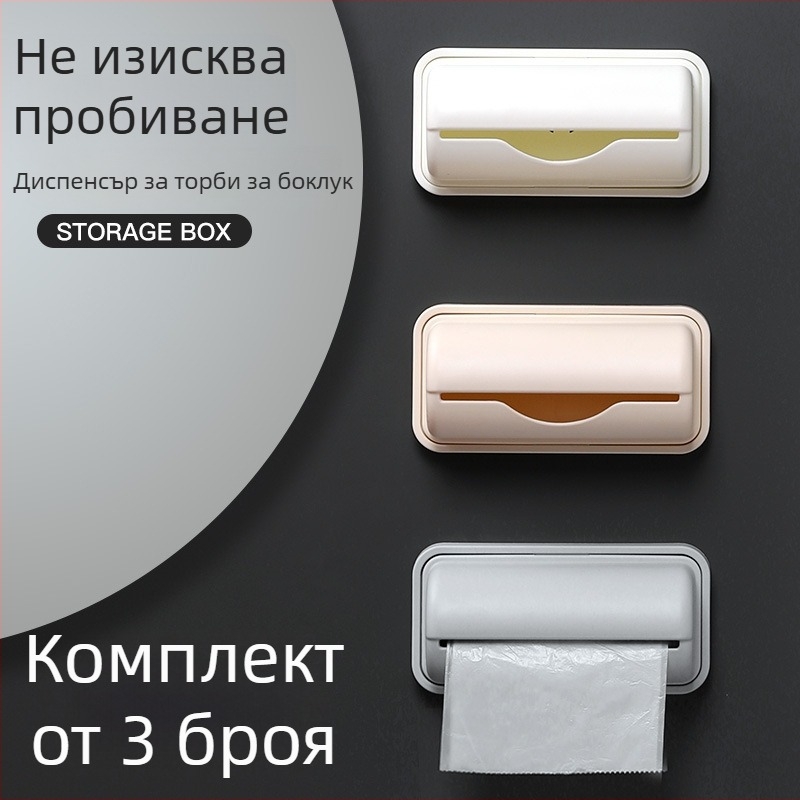 Кухненски стенен държач за торбички за боклук с издърпващ се контейнер за съхранение