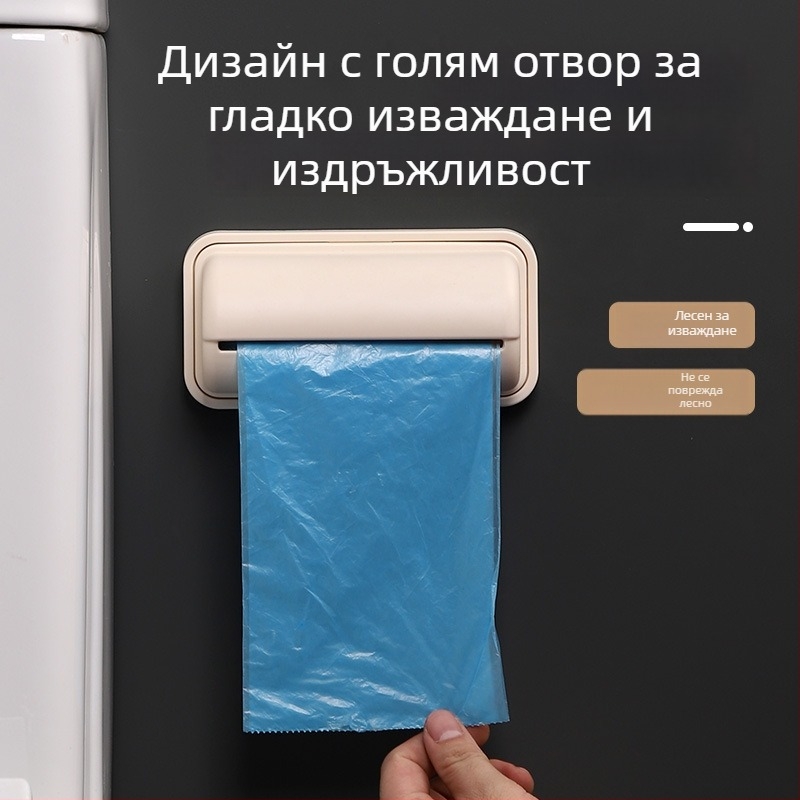 Кухненски стенен държач за торбички за боклук с издърпващ се контейнер за съхранение