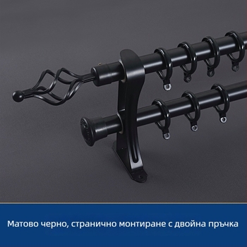 Скандинавски алуминиев прът за завеси, усилен и тих, римски стил, по поръчка