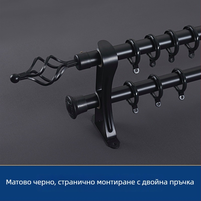 Скандинавски алуминиев прът за завеси, усилен и тих, римски стил, по поръчка