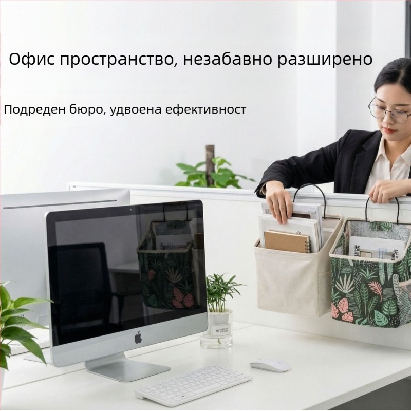 Памучна стенна чанта за съхранение за баня и общежитие