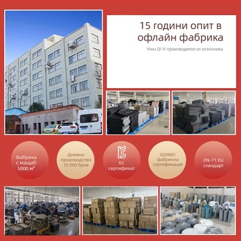 Сгъваема текстилна кутия със капак за бельо, дрехи, играчки и закуски, капацитет 60 л