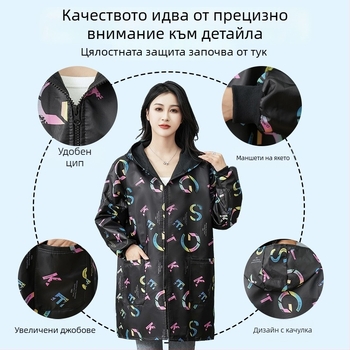 Флисово подплатена зимна престилка с дълги ръкави и цип, водоустойчива и защита от замърсявания за кухня и домакинство