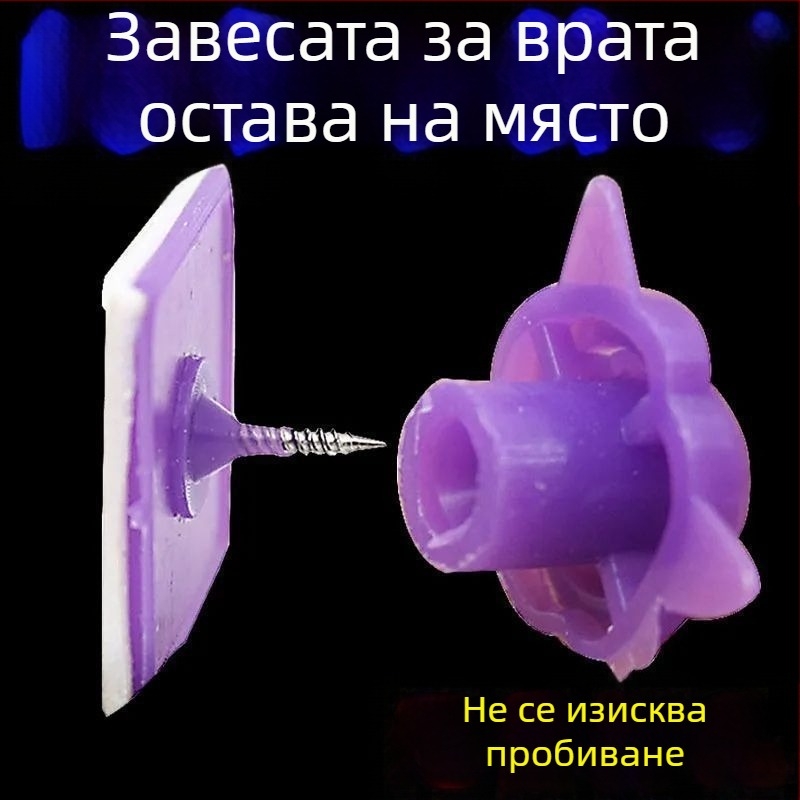 Комарник за врата с лепящи велкро закопчалки, без пробиване, фиксация без следи