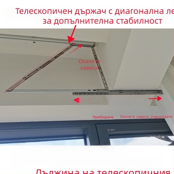 Устройство за аркова релса за пердета, разтегателна квадратна релса, права релса, електрически регулируема балконна релса, аксесоари за ляво и дясно монтиране