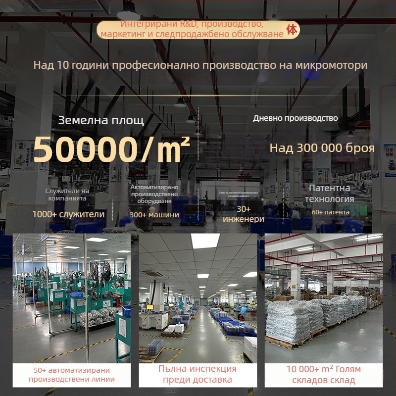 R385/R380 четков DC мотор за чистачки, овлажнител, горещ въздушен пистолет, бормашина и отвертка