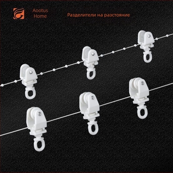 Електрическа релса за завеси със змиевидни носачи и ролки, вълнообразен дизайн и равномерно разстояние между носачите